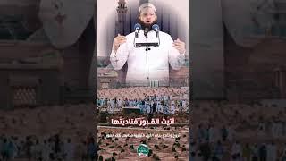 سعدون حمادي " [, أتيتُ القبورّ فناديتُها ,]