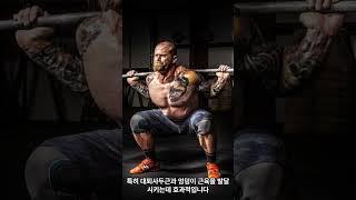 최고의 엉덩이 운동,#shorts