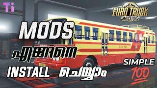 How To Install Mods in Euro Truck Simulator 2 | Euro Truck Simulator ല്‍ എങ്ങനെ Mods Install ചെയ്യാം