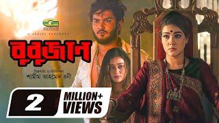 Bubujan | বুবুজান | Full HD Movie | Shanto Khan | Mahiya Mahi | New Bangla Movie 2025