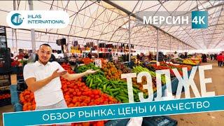 Полный обзор рынка в Тедже: ассортимент, цены и качество продуктов. Жизнь в Мерсине