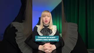 Почему сознание не может вас изменить? Влияние глубже, чем кажется!