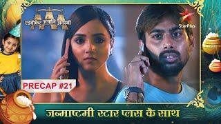 Anjali ne kiya shooter ka सामना! | Ep.21 | Precap | Advocate Anjali Awasthi | Mon-Sun | 8:45PM