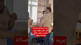 ‏يريد أن يصلي صلاة قبل غروب الشمس وقبل المغرب بدقائق فهل صلاته مقبولة