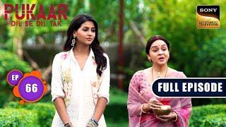 Koel Aur Sagar Ki Shaadi Ki Baat | Pukaar - Dil Se Dil Tak - Ep 66 | Full Episode | 26 Aug 2024