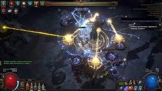 PoE 3.25 Jugg LT Древний