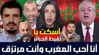 أمريكي بهدل المرتزق ممثل البوليساريوأسكت أنت لاشيء ياحثالة الجزائر سنقدمك للمغرب لتحاكمك وتنتقم منك
