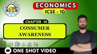 Consumer Awareness  | [ ICSE Economics Class 10] | Chapter  14 | One Shot