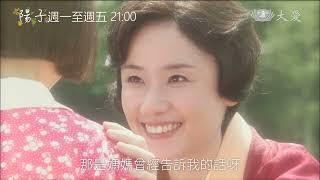 美善劇場陽子第三周20240928