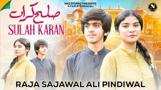 Sulah Karan | Raja Sajawal Ali Pindiwal | Saraiki Song 2025 | Naz Studio