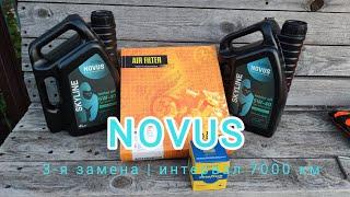 Использую масло Novus SKYLINE 5W-40