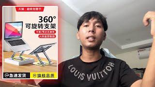 Ultimate Guide to Buying Laptop Stands from Taobao | Best Deals and Recommendations