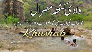 Mysterious Place in Soon Sakesar Valley | Khushab Pakistan | Paka Kot Katha Masral Khushab