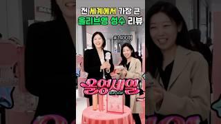 올영세일 기획세트 싹다 가져옴1400평 올리브영 성수점 추천템