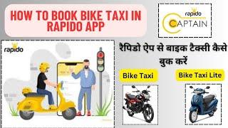 Rapido BIKE TAXI LITE Book Kaise Kare 2024 || How To Book Rapido Bike Taxi || By Z&K OFFICIAL 2M