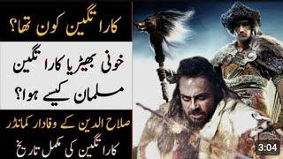 Who Was Karategin In Sultan Salahuddin Ayoubi Drama Series | Karategin Kon Tha?