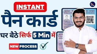 PAN Card Apply Online  - Instant e-PAN Card