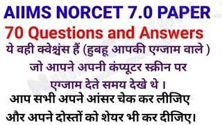 AIIMS NORCET 7.0 Real Questions Paper Solution || 15 September 2024 || Answer key #Nursing_Challen