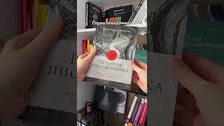 Покажіть ваші книги ArtHuss️ | Видавництво ArtHuss