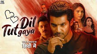 Dil Tut Gaya Movie Dubbed In Hindi | Surabhi, Aadi Saikumar