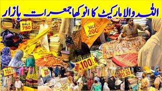 Allah Wala market - jumerat bazar thursday sale karachi - heels,fancysuit,bags & jewelry Shopping