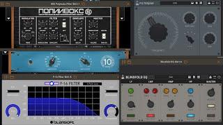 5 Free EQ Filters AUv3 iOS iPad | F-16 Filter | RRS HLF-3C | FilterJam | Blindfold EQ | RRS Polyvoks