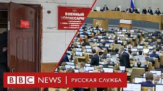 В Госдуме одобрили закон об электронных повестках. Вот что говорили депутаты