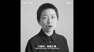 NING ZHOU X LARGO联名咖啡广告《卷不动了》