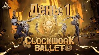 День 1, Колд Ирис vs. Травелер 8 Torchlight Infinite SS5 "Clockwork Ballet"