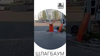 Доставили и смонтировали #Came Gard 6500 в Набережные Челны в 59 комплексе. #двиш #бизнесворотачелны