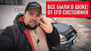  НЕРЕАЛЬНЫЙ СОХРАН Hyundai Tucson 2005 в автохаусе GRAND Новополоцк