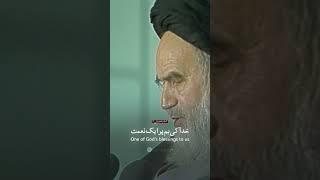 Journey of 85 years  [Imam Khamenei - \Edit]