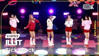 [K-Choreo Tower Cam 4K] 아일릿 직캠 'Tick-Tack' (ILLIT Choreography) l@MusicBank KBS 241115