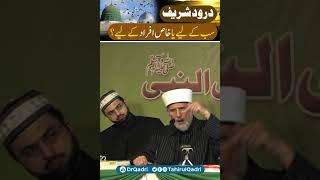 Is sending blessings upon the Prophet ﷺ meant for everyone or only for specific individuals?