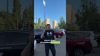 Открыли новый салон! - Ждем Вас и Ваши авто! #autogorod #odessa #ukraine #автоподбор #авторынок