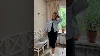 Как быть молодой