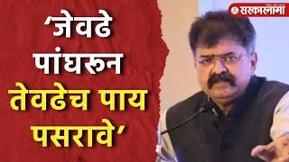 ‘दर आठवड्याला भीक मागायची वेळ येत असेल तर…’ Jitendra Awhad बरसले |