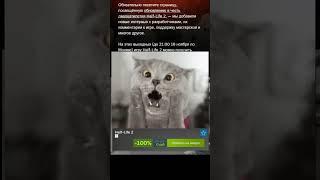 Халява в Steam #shorts #steam #халявавsteam