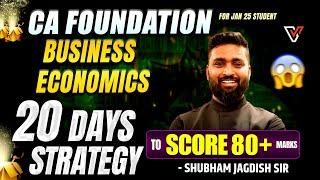 CA Foundation Jan 25 Aspirants| 20 Days Business Economics Strategy Score 80 Marks