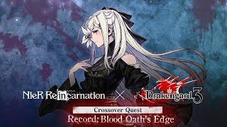 [#18] NieR Re[in]carnation - Event Quest "Record: Blood Oath's Edge"