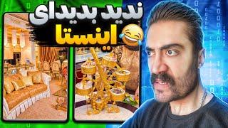 یه ذره بیشتر خز باش 