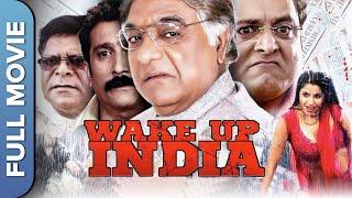 Story Of Young India | Wake Up India Full Movie | Chirag Patil, Sai Tamhankar, Manoj Joshi, Anjan