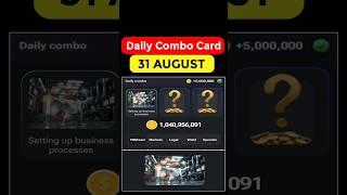 Hamster kombat daily combo today | Hamster kombat daily combo 31 august #hamsterkombat