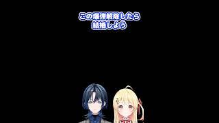 青かな爆弾解除 #Shorts