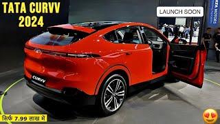 Tata Curvv 2024 Launched  सिर्फ 7.99 लाख मैं देगी Mercedes वाली फील