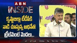 Focus on TDP Politics in Krishna District | AP Latest News | ABN Telugu