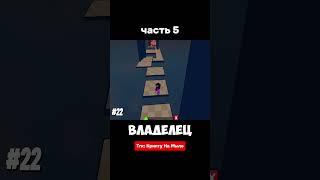 Часть 5: 100 Фактов о NFT Подарках (Телеграм) #telegramgifts #подарки #nft