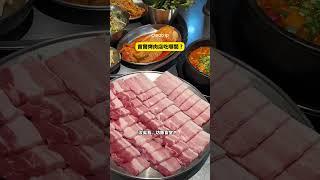 2025首爾52間吃到飽/單點烤肉餐廳推薦