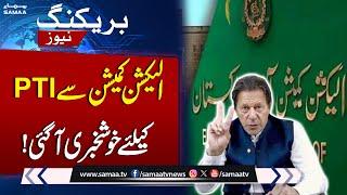 Good News for PTI from Election Commission of Pakistan | Breaking News | Samaa TV