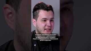 Воспитатель детского коллектива в оздоровительном лагере